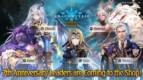 shadowverse twitter